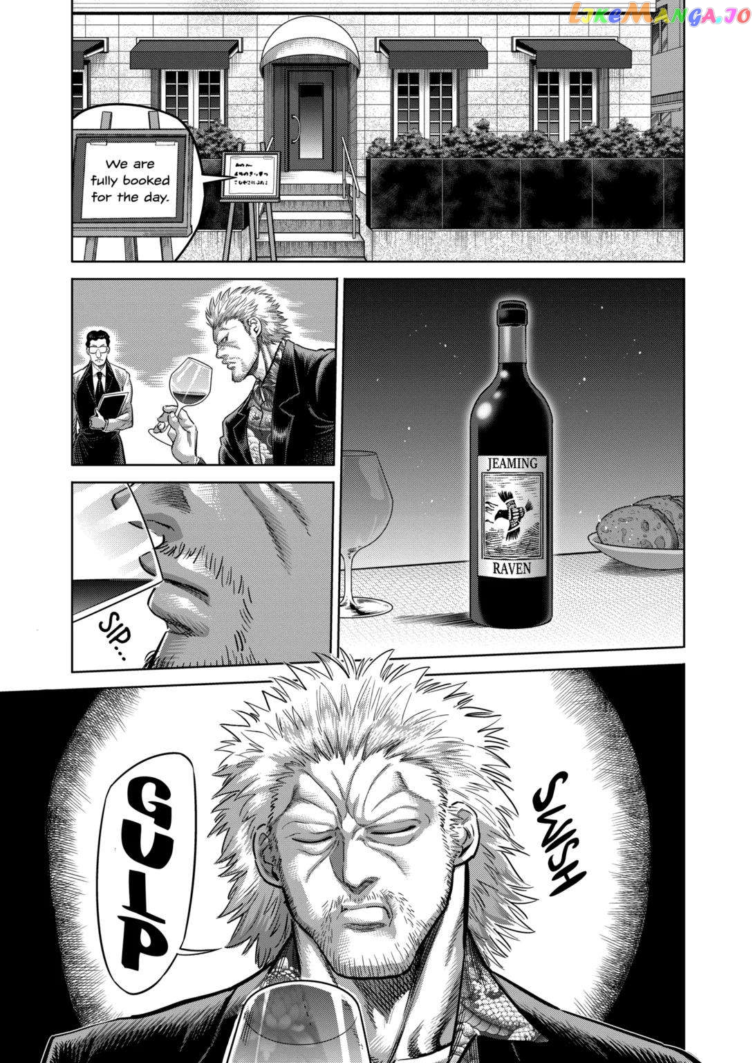 Kengan Omega Chapter 241 image 03
